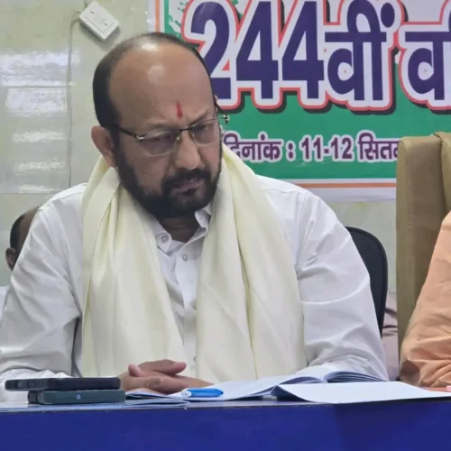 244th Working Committee Meeting of NFIR