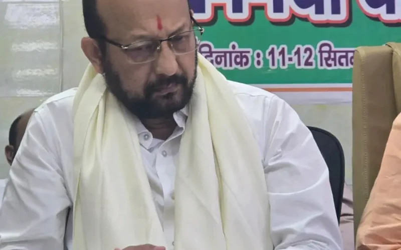 244th Working Committee Meeting of NFIR