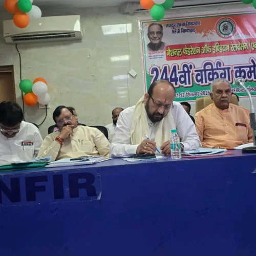 244th Working Committee Meeting of NFIR